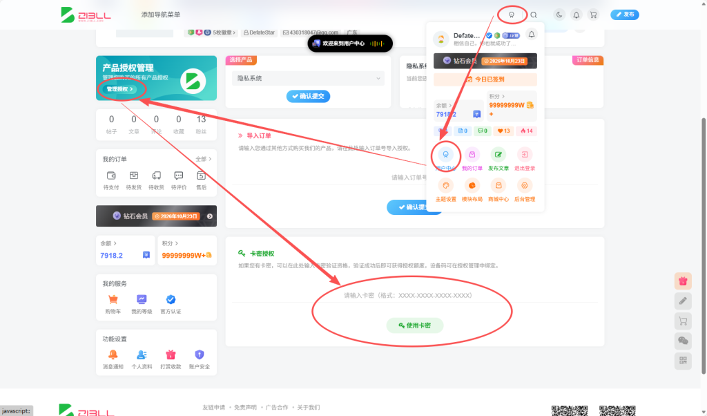 20260124123919300-image